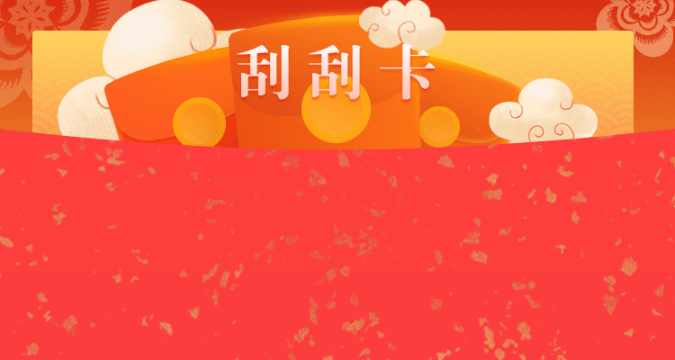 加拿大28在线预测,最新预测网,咪牌刮奖结果,加拿大28预测,结果走势